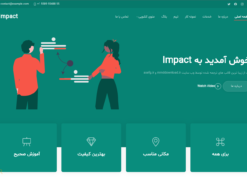 تصویر صفحه اصلی قالب خام HTML Impact مناسب سایت شرکتی بهینه شده برای زبان فارسی