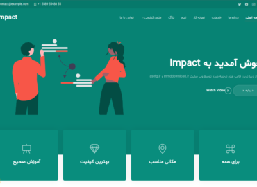 تصویر صفحه اصلی قالب خام HTML Impact مناسب سایت شرکتی بهینه شده برای زبان فارسی